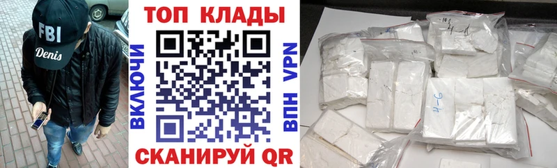Купить закладку НБОМе  МДМА  ГАШ  Конопля  Мефедрон  APVP  Cocaine  Западная Двина