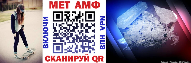 Купить закладки  Западная Двина  Амфетамин Premium 