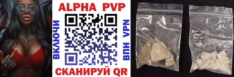 Купить закладки  Западная Двина  Alpha PVP СК КРИС 