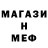 МЕТАМФЕТАМИН пудра Hvosti YT