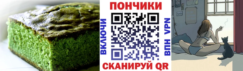 Canna-Cookies марихуана  Купить закладки  Западная Двина 
