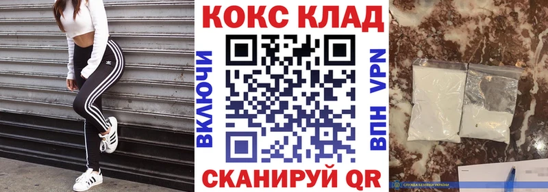 Cocaine VHQ  Купить закладки  Западная Двина 