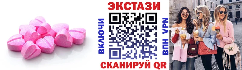Ecstasy DUBAI  Купить где  Западная Двина 