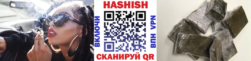 Купить где  Западная Двина  Гашиш 40% ТГК 