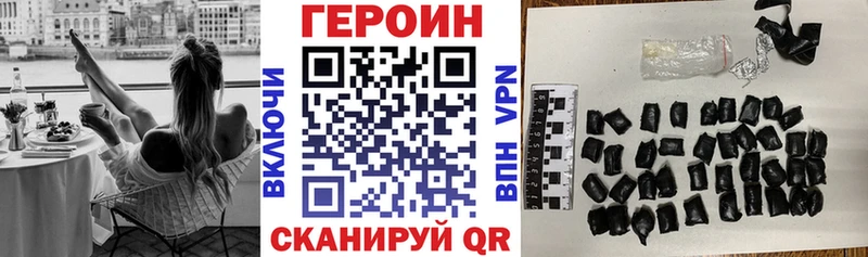 Купить закладки  Западная Двина  ГЕРОИН афганец 