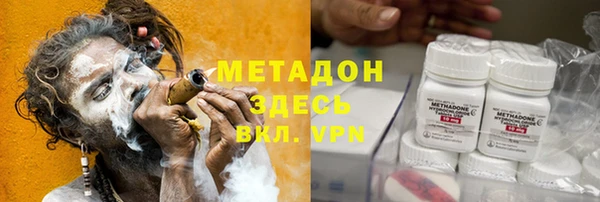 мдма Кодинск