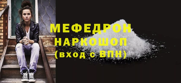 мдма Кодинск