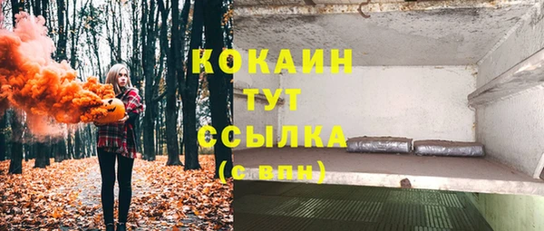 мдма Кодинск
