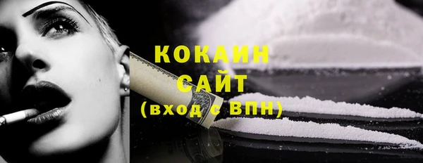 мдма Кодинск
