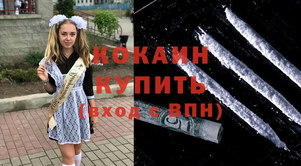 мдма Кодинск