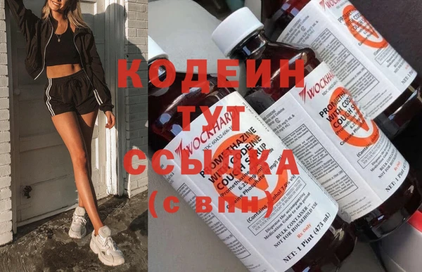 мдма Кодинск