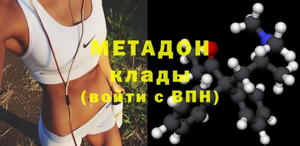 мдма Кодинск