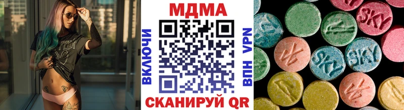 МДМА crystal  Купить закладки  Западная Двина 