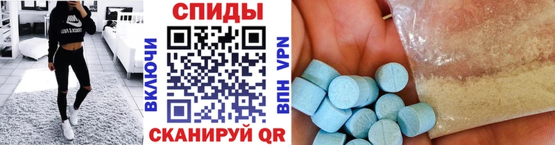 МЕТАМФЕТАМИН кристалл Купить закладки Западная Двина