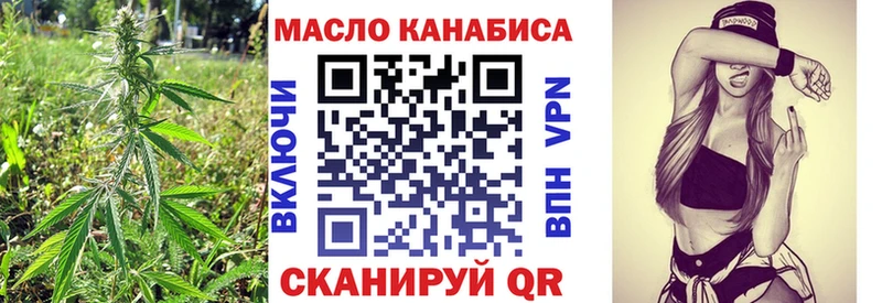 Купить где  Западная Двина  Дистиллят ТГК Wax 